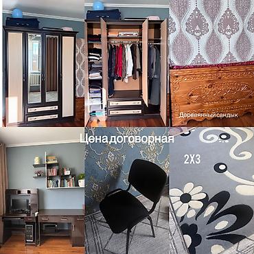 Комплекты офисной мебели: СРОЧНО ПРОДАЮ МЕБЕЛЬ ! 🏠 Все в хорошем состоянии. В комплект входит at lalafo.kg — 1 Комплекты офисной мебели: СРОЧНО ПРОДАЮ МЕБЕЛЬ ! 🏠 Все в хорошем состоянии. В комплект входит — 1