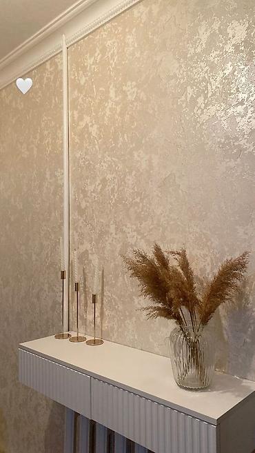 Декоративная штукатурка: Декоративная штукатурка с эффектом шелка/перламутра для стен. До — 3