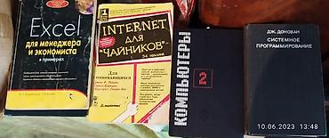 ssb: Оригинальные книги для увлекающихся электроникой,радиотехникой и — 2