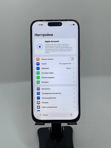 alisa max: IPhone 17 Pro Max, Б/у, 1 ТБ, Оранжевый, Чехол, Коробка, 100 % — 10