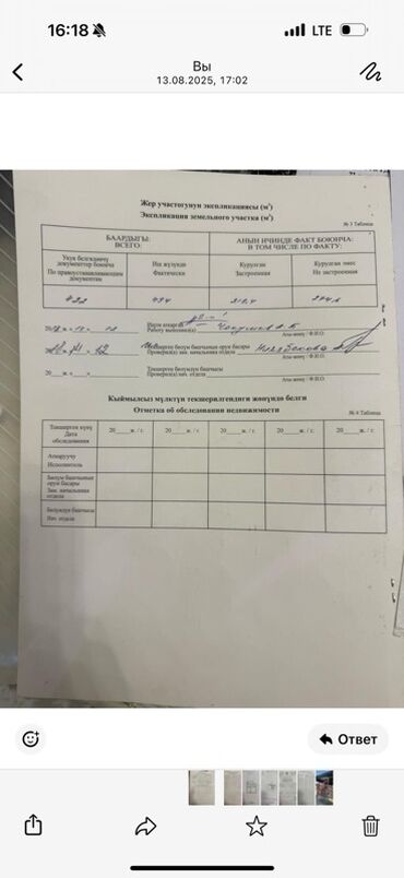 продаю мяса: Продается дом. Прошу 85000$. Требуется ремонт