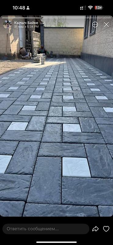 Укладка плитки: 🧱 Брусчатка сатылат! 🧱 Үйүңүздүн короосун кооздоп, сапаттуу жана бышык — 3