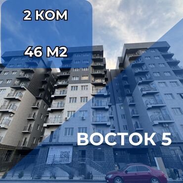 квартира снять на долгий срок восток 5: 2 комнаты, 45 м², Элитка, 2 этаж, Евроремонт