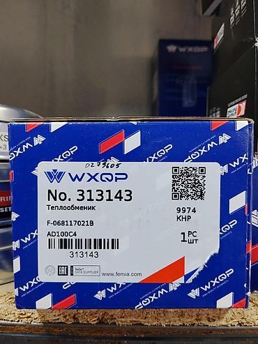 Теплообменник WXQP № 313143 - Назначение: теплообменник