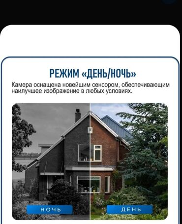 гаражное хранения: Системы видеонаблюдения | Офисы, Квартиры, Дома | Демонтаж, Настройка, Подключение