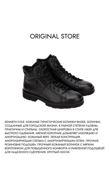 Ботинки: Мужские ботинки, 40.5, 41, 41.5, Новый, цвет - Коричневый, Самовывоз, Платная доставка — 12