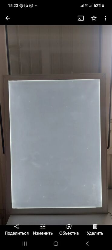 Reklam, çap: Reklam, çap — 4