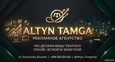 реклама талас: Вывески, Разработка дизайна — 1