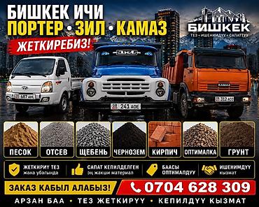 особняк дом: Продаётся капитальный дом с участком, огороженный высоким декоративным — 10