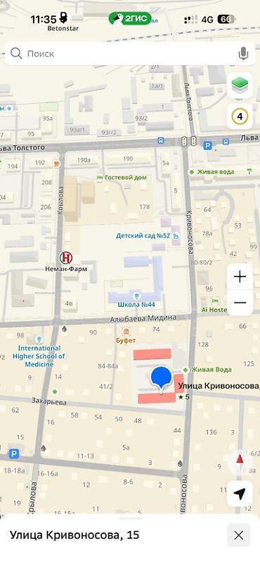 Продажа квартир: 3 комнаты, 81 м², 4 этаж — 9
