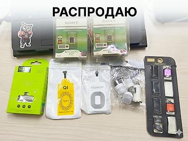 Продаю флеш карты от sony sony 1gb-150с sony 2gb-250с адаптер для