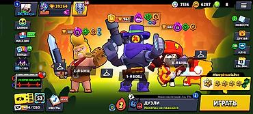 Значки: Игровой аккаунт Brawl Stars Основное: - Ник: ZN|Naoya, клуб — 2