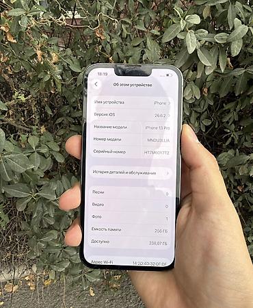 Уюлдук телефондор жана аксессуарлар: IPhone 13 Pro, Колдонулган, 256 ГБ, Жашыл, 88 % — 7