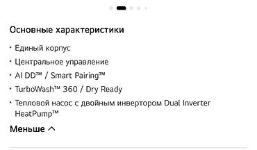 yasin 43g7: Накталай баасы алып жетишиңиз 10 жыл гарантия 🔥 ЖАҢЫ КЕЛДИ! Сиз — 10
