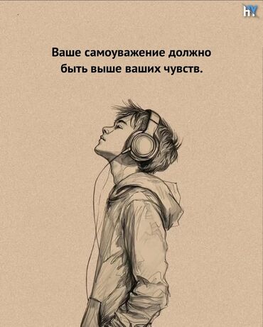 ищу работу ночную: Срочно ищу ночную подработку!!! Муж: 25 лет мне срочно нужны деньги!!!