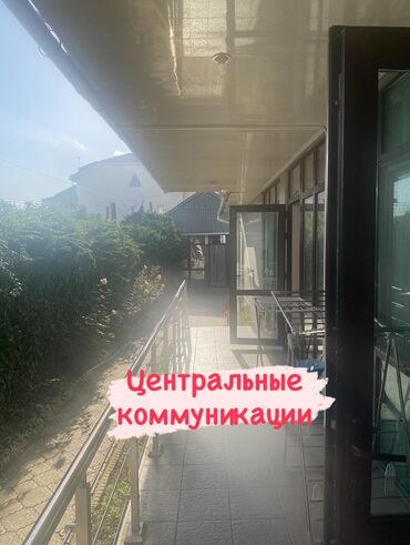 Отели и хостелы: 🏘️ Продается действующий гостевой дом в одном из лучших районов — 5