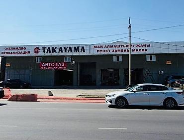 🚨 СРОЧНАЯ ПРОДАЖА! Коммерческий объект на первой линии 🚨 📍 Адрес: ул at lalafo.kg 🚨 СРОЧНАЯ ПРОДАЖА! Коммерческий объект на первой линии 🚨 📍 Адрес: ул