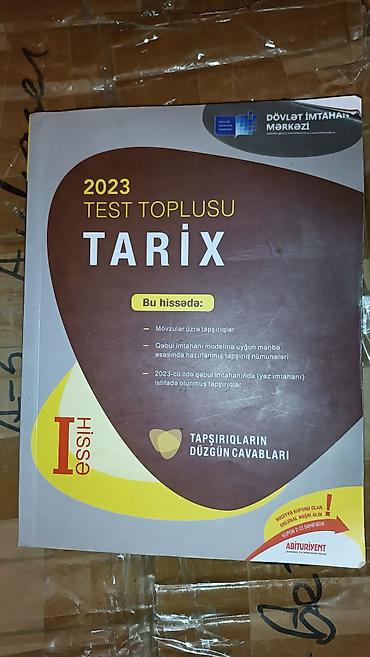 Учебная литература: DİM nəşrləri – Riyaziyyat, Fizika və Tarix üzrə test və tapşırıq — 2
