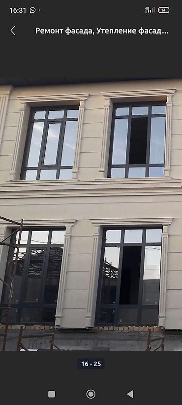 Фасадные работы: Фасадный декор | Пенополистирол Больше 6 лет опыта — 5