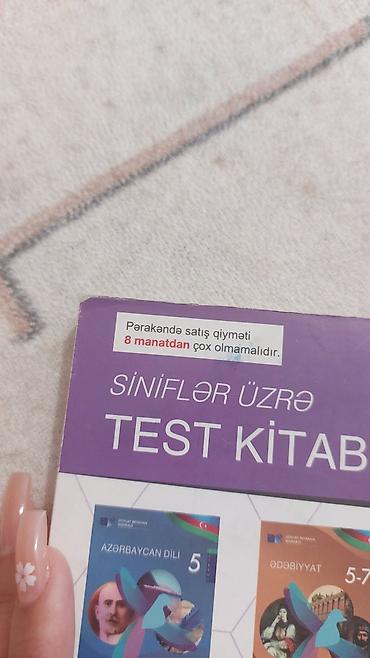 Книги и журналы: Məhsul: Dövlət İmtahan Mərkəzi – Test Toplusu, Kimya (2019), I hissə — 2