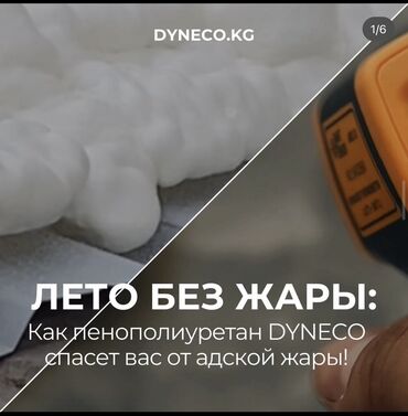 кирпичный завод соня: Утепление фасада, Утепление стен, Утепление полов | Утепление дома, Утепление квартиры, Утепление склада | Пенополиуретан 1-2 года опыта