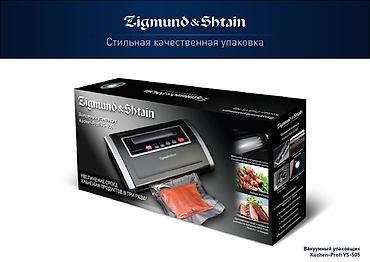 indesit: Посудомойка, Б/у, Самовывоз — 7
