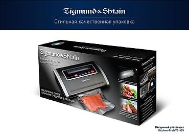 Посудомоечные машины: Посудомойка, Б/у, Самовывоз — 8