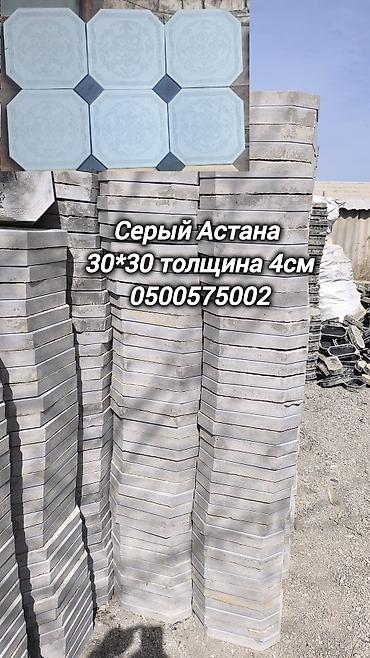 Тротуарные бордюры: Тротуарный бордюр, ЖБИ (Железобетонный), Декоративный, 1000 — 24