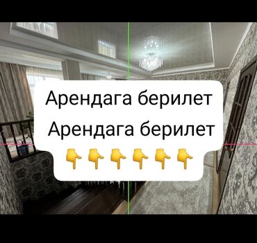 ош шаарынан жер уй: 185 кв. м, 8 бөлмө, Брондолгон эшиктер, Унаа токтотуучу жай, Забор, тосулган