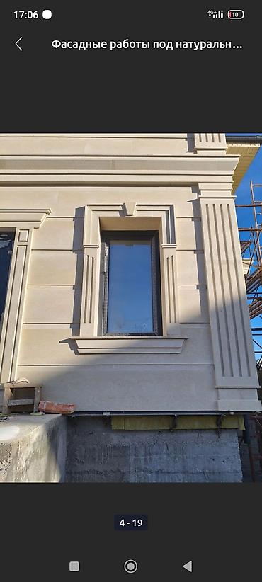 Лестницы из гранита, мрамора: Лестница из гранита, мрамора Для дома, Форма лестницы: Прямая, Стиль: Классический — 11