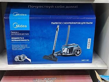 Пылесос Midea MKY18C с контейнером для пыли. - Тип: циклонный пылесос