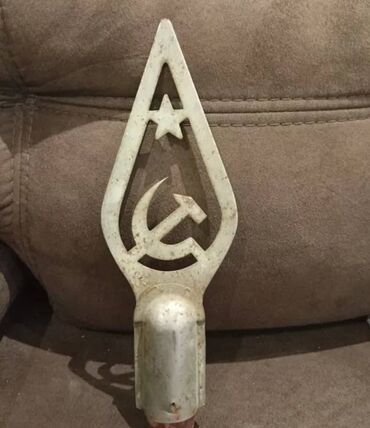 флаг кыргызстана купить: Продам навершие на флаг "Серп и Молот. Пятиконечная звезда"