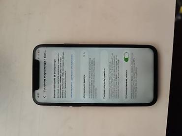 компь: IPhone 11 Pro, 256 ГБ, цвет Midnight Green (модель МWАV2LL/A) - iOS — 4