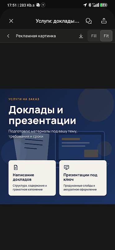 металлом цена: Создаю презентации PowerPoint на заказ! 📊 Красивое оформление и — 1