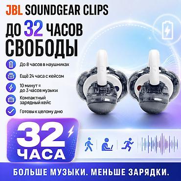 power beats: Наушники клипсового типа, JBL, Новый — 3