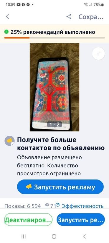 Xalçalar: Xalça Dekorativ