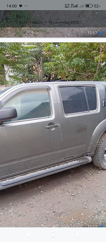 Nissan: Nissan Pathfinder: 2005 г., 2.5 л, Механика, Дизель, Внедорожник — 16