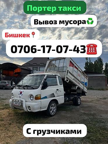 клетка для хомяка: Вывоз мусора вывоз мусора Вывоз мусора Вывоз мусора вывоз мусора — 1