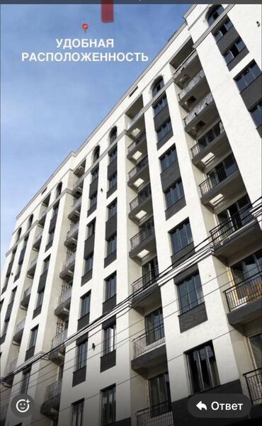 Продажа квартир: 2 комнаты, 72 м², 3 этаж, ПСО (под самоотделку)