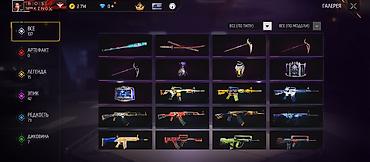 Другие игры и приставки: Аккаунт Free Fire Характеристики: - Уровень: 59 - Ник: KINGX (скрин — 8