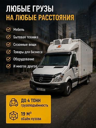 куръер: Услуги портера — 1