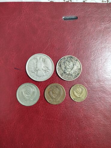 Sikkələr: 1 1859 il, Gümüş, Vəziyyəti: Yaxşı — 2