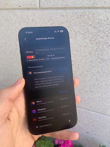 aphone x: IPhone 15 Pro, Б/у, 512 ГБ, Black Titanium, Зарядное устройство, Чехол, Кабель, 79 % — 6