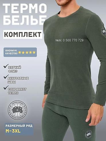 Домашние костюмы: Мужской домашний костюм, M, L, XL, Новый, цвет - Черный, Самовывоз, Платная доставка — 5