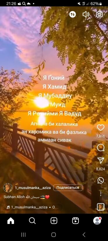 вакансии на автомойку: SMM-адиси