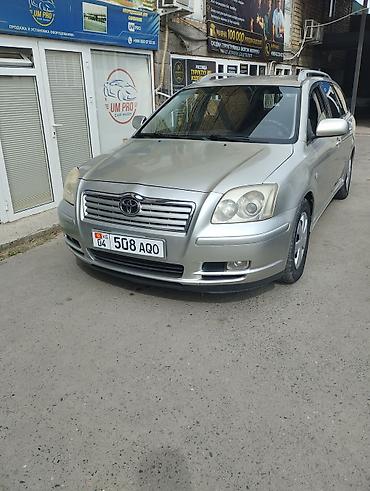 2 4 д: Toyota Avensis: 2003 г., 1.8 л, Механика, Бензин, Универсал — 1