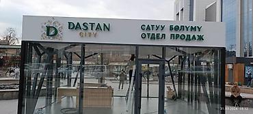 binar group: | Штендера, Арки, Паучки, | Ламинация, Разработка дизайна, Монтаж — 3