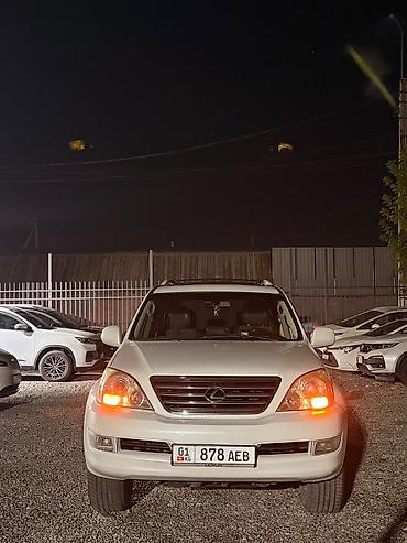 Lexus GX: 2008 г., 4.7 л, Автомат, Бензин, Внедорожник