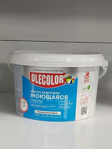 Краска акриловая моющаяся OLECOLOR, глубокоматовая. Особенности: -