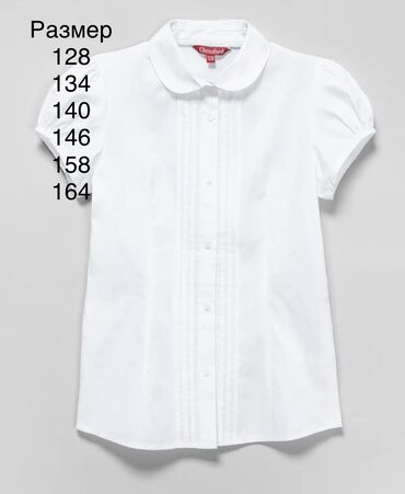 кофта блузка: Школьная форма, цвет - Белый, Новый